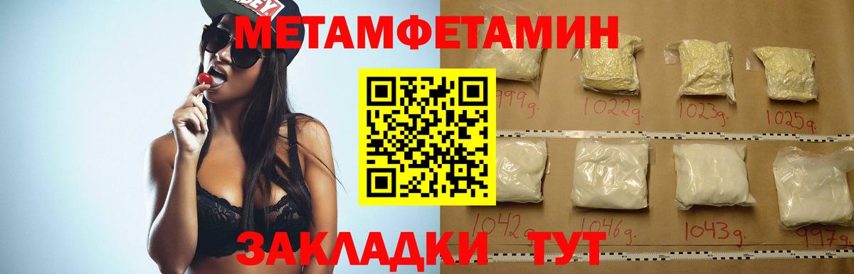 АМФЕТАМИН Розовый Мценск
