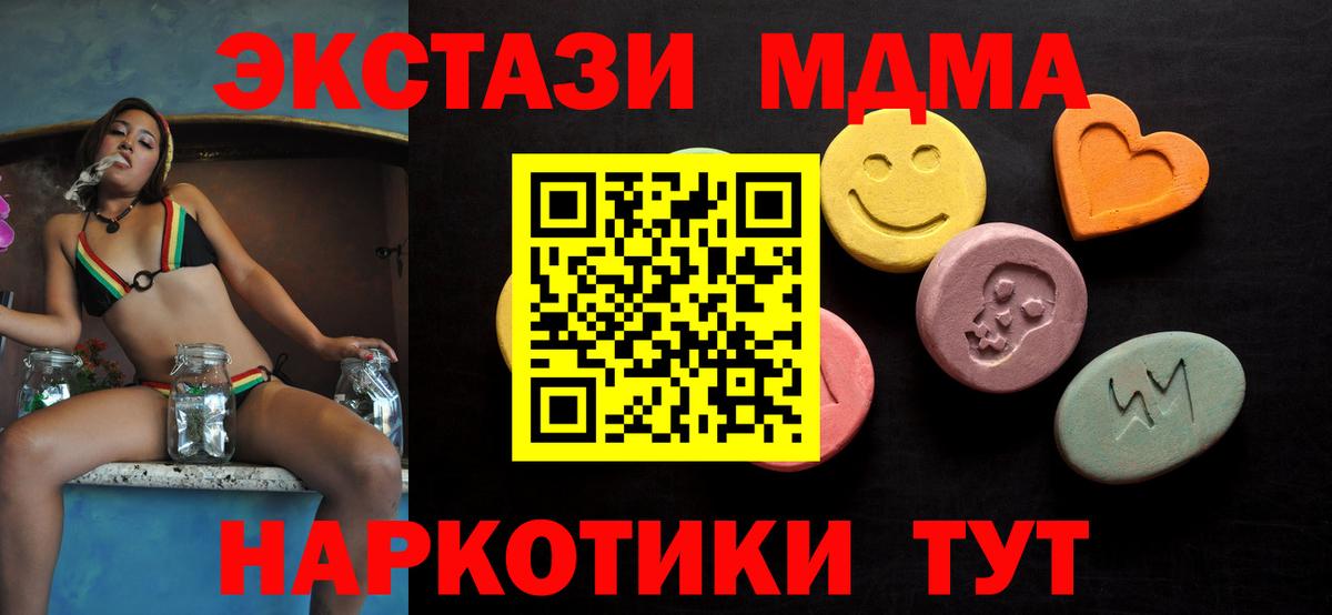 ЭКСТАЗИ DUBAI Мценск
