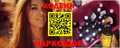 мефедрон VHQ Гатчина