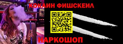 мефедрон VHQ Гатчина