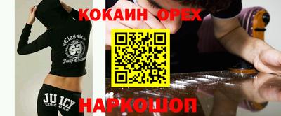 мефедрон VHQ Гатчина