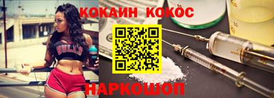 мефедрон VHQ Гатчина