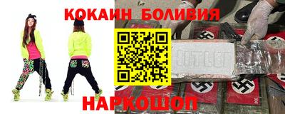 мефедрон VHQ Гатчина