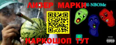 мефедрон VHQ Гатчина
