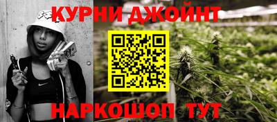 мефедрон VHQ Гатчина
