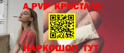 амфетамин Гай