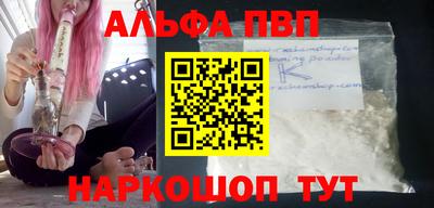 мефедрон VHQ Гатчина