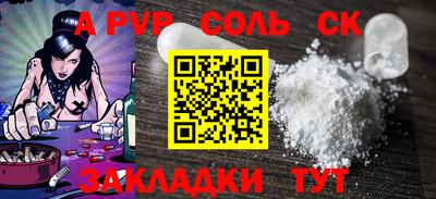 мефедрон VHQ Гатчина