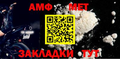 амфетамин Гай