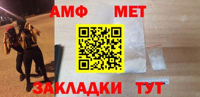 мефедрон VHQ Гатчина