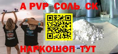 мефедрон VHQ Гатчина