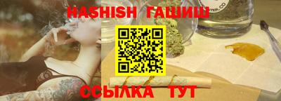 мефедрон VHQ Гатчина