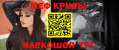 мефедрон VHQ Гатчина