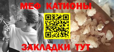 мефедрон VHQ Гатчина