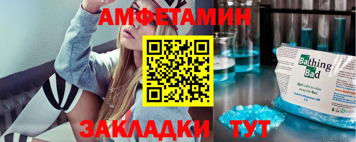 Мценск  Метамфетамин Декстрометамфетамин 99.9%  Вход с VPN 