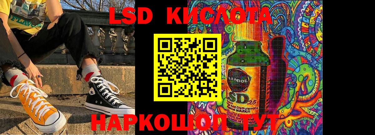 Марки 25I-NBOMe 1500мкг  Вход с VPN  Марки 25I-NBOMe 1500мкг  Мценск 