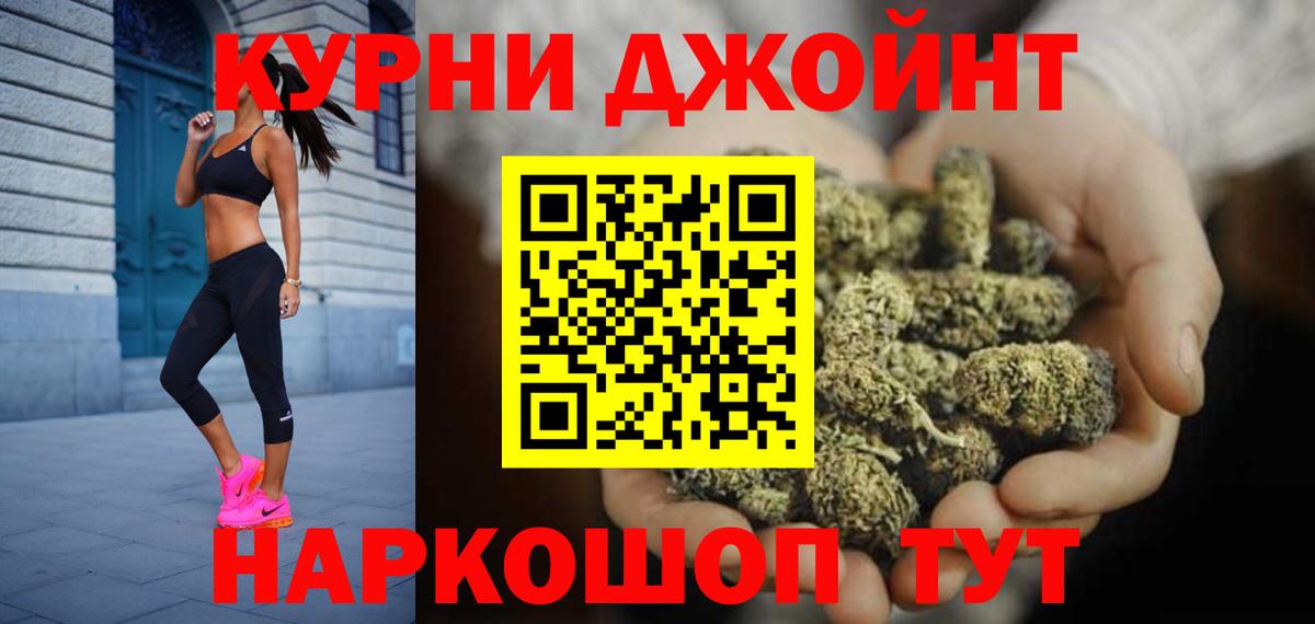 Бошки марихуана тримм Мценск