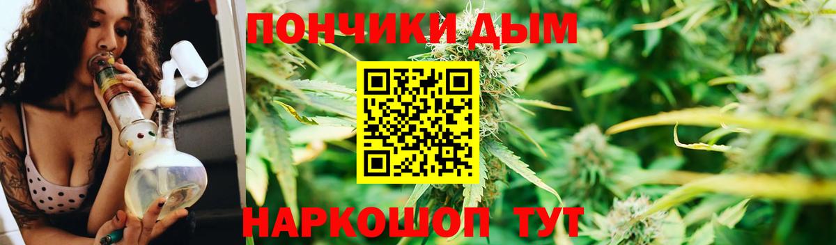 Канабис OG Kush  Вход с VPN  Каннабис сатива  Мценск  Бошки марихуана Amnesia 